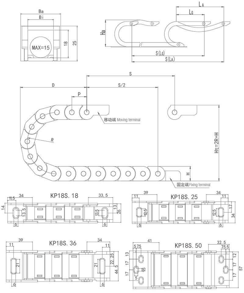 KP18 輕便型尼龍拖鏈
